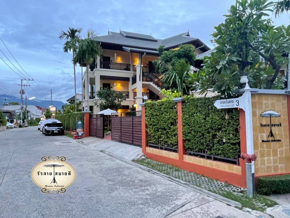 Wualai Sabaidee Acomodação com café da manhã Chiang Mai Exterior foto